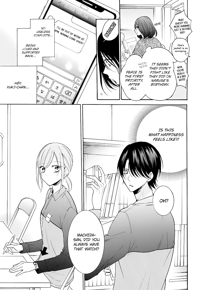Namaiki Zakari, Chapter 114 image 05